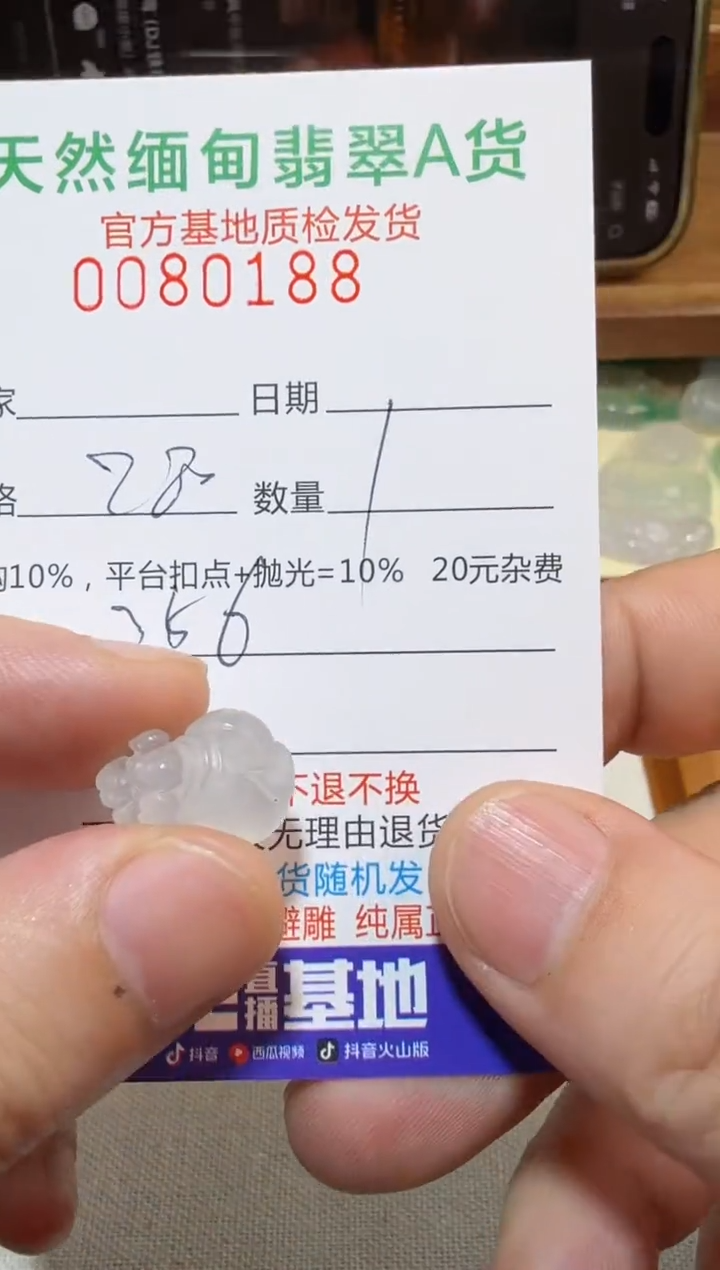 定制翡翠未镶嵌幻**️翡翠