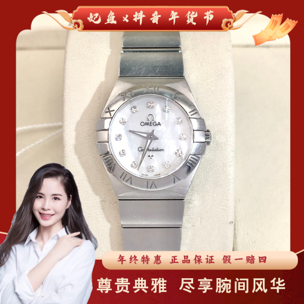 欧米茄/石英表/95新/表径24/S441250120004/250222PY0035