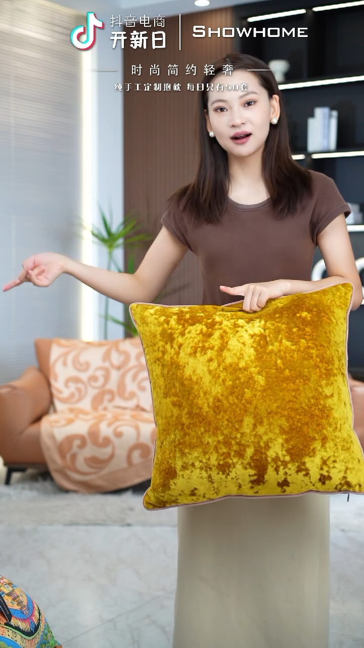 冰花绒金黄色50X50带芯