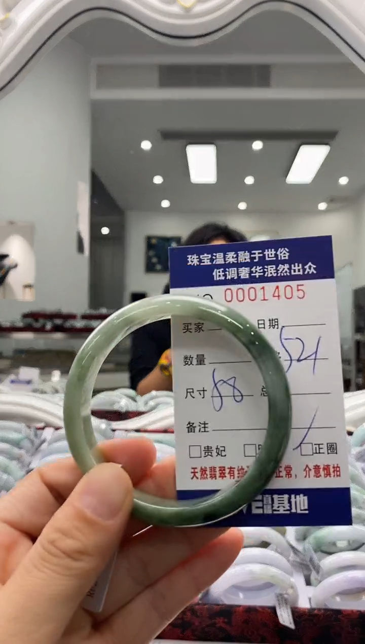 未镶嵌手镯翡翠天然缅甸A货翡翠
