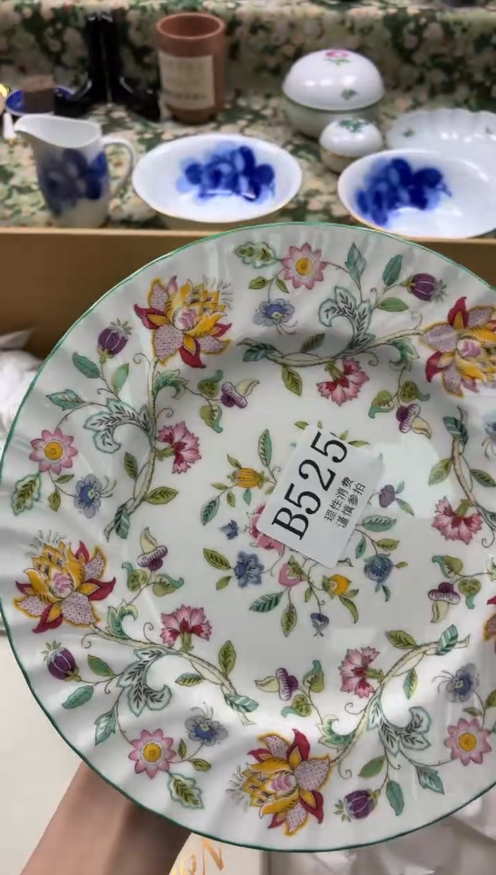 瓷片墨*然       B525