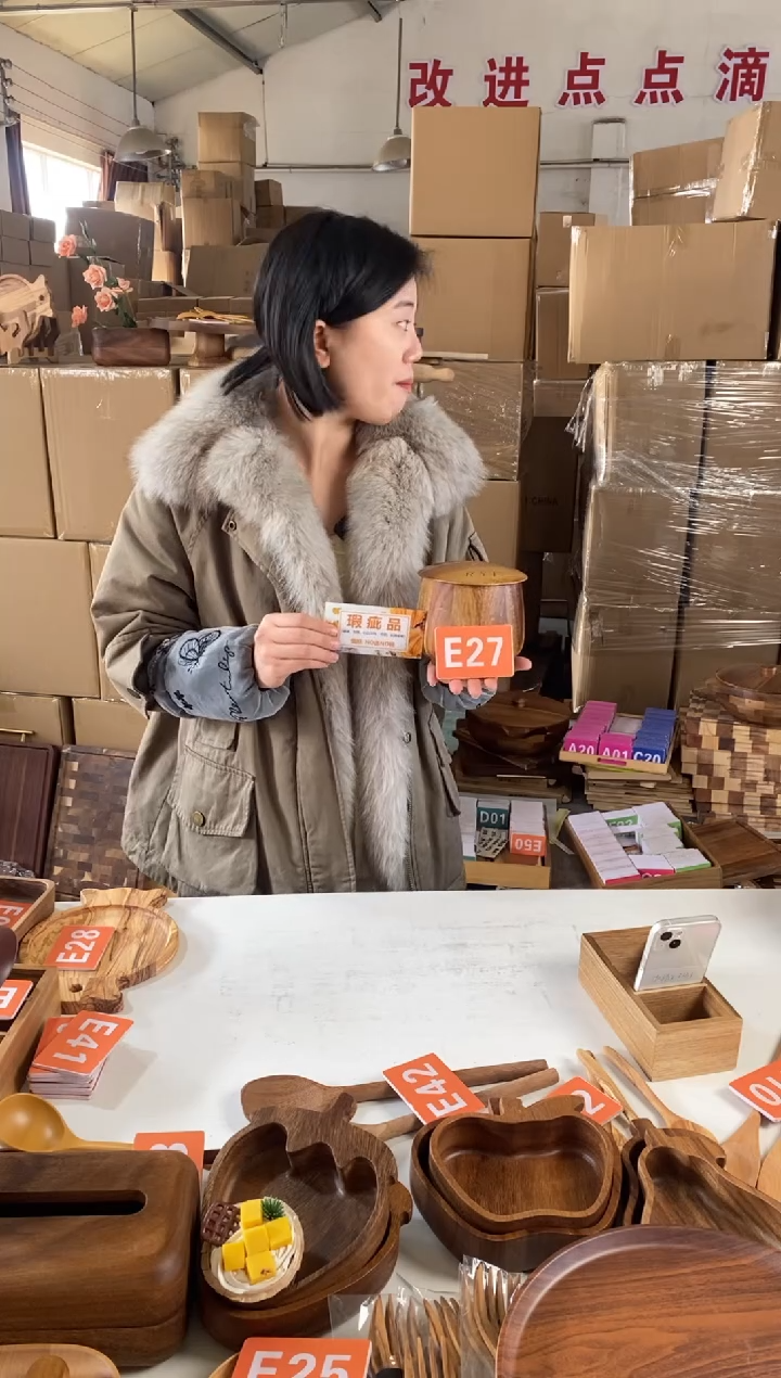 木闪购2025/12/31 E27瑕疵品