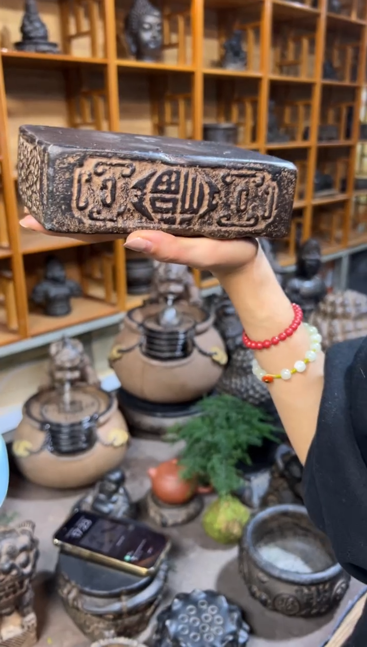 陶土【火山泥】福字汉砖