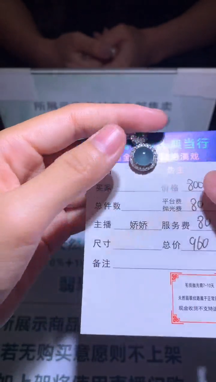 翡翠银S925镶嵌颈饰-净货-多样性发货