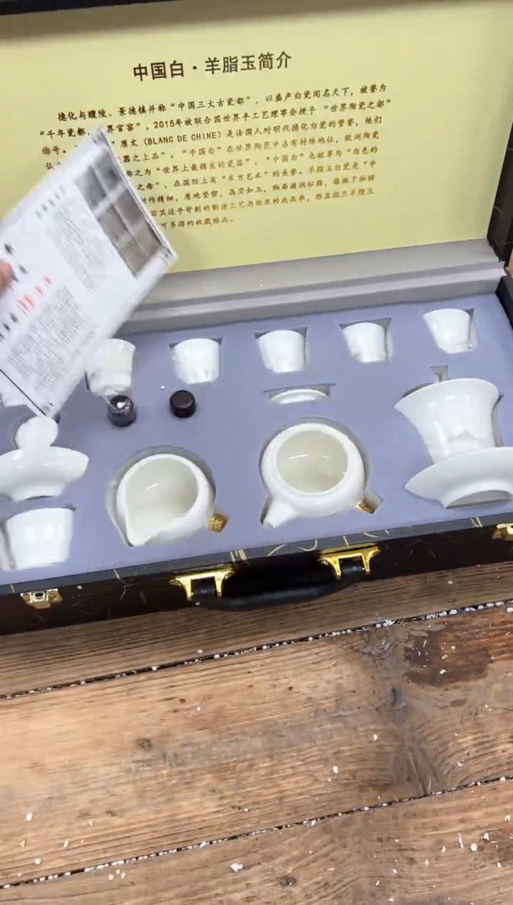 【闪购商品】瓷片乘风茶器商品链接@@