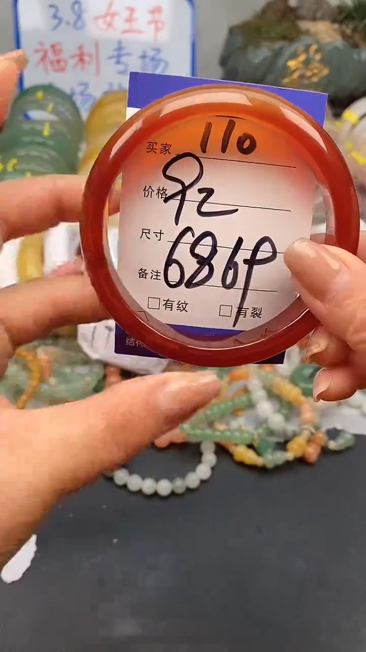 【闪购商品】玛瑙/玉髓手镯未镶嵌110-68/69多样性发货看清圈口下单