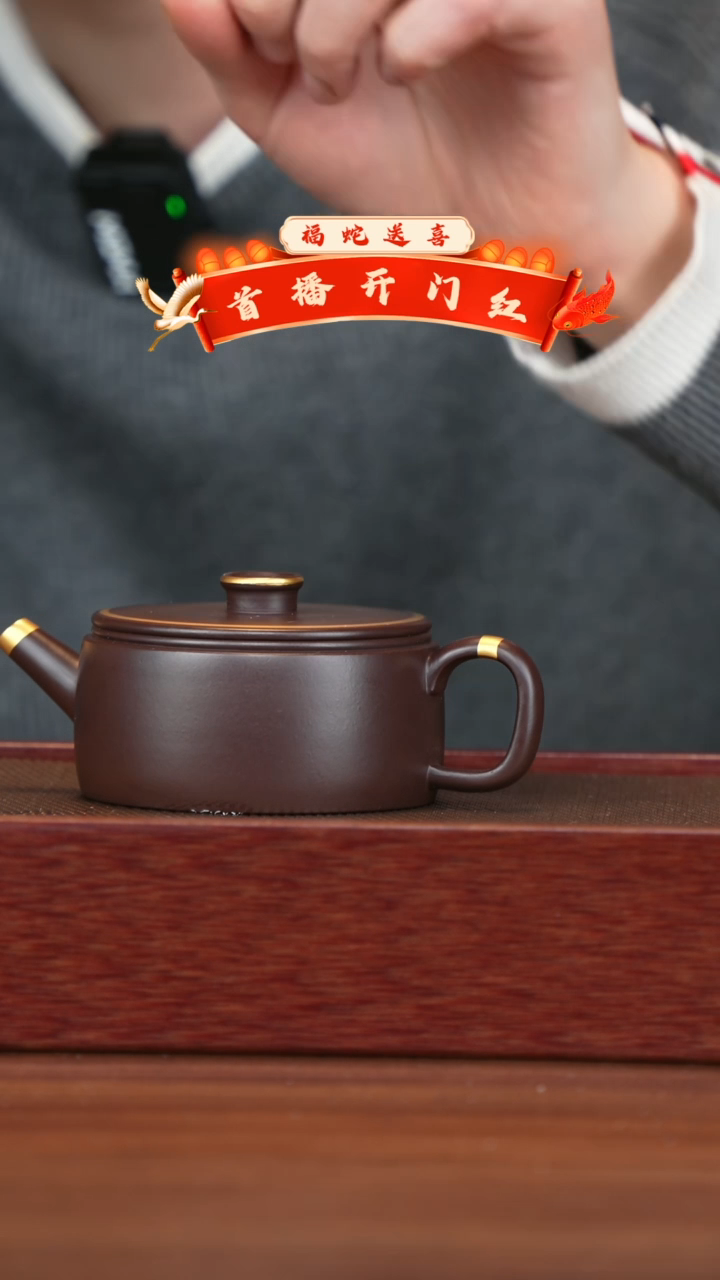 【闪购商品】紫砂茶壶宜兴紫砂壶h8952
