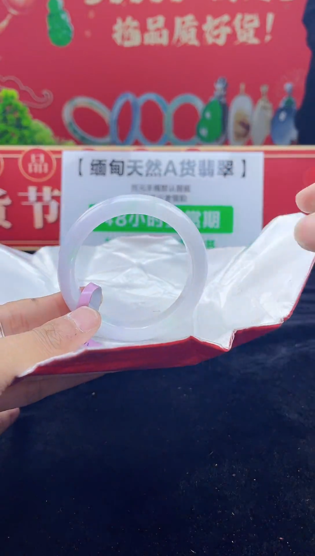 【闪购商品】翡翠手镯未镶嵌19手镯