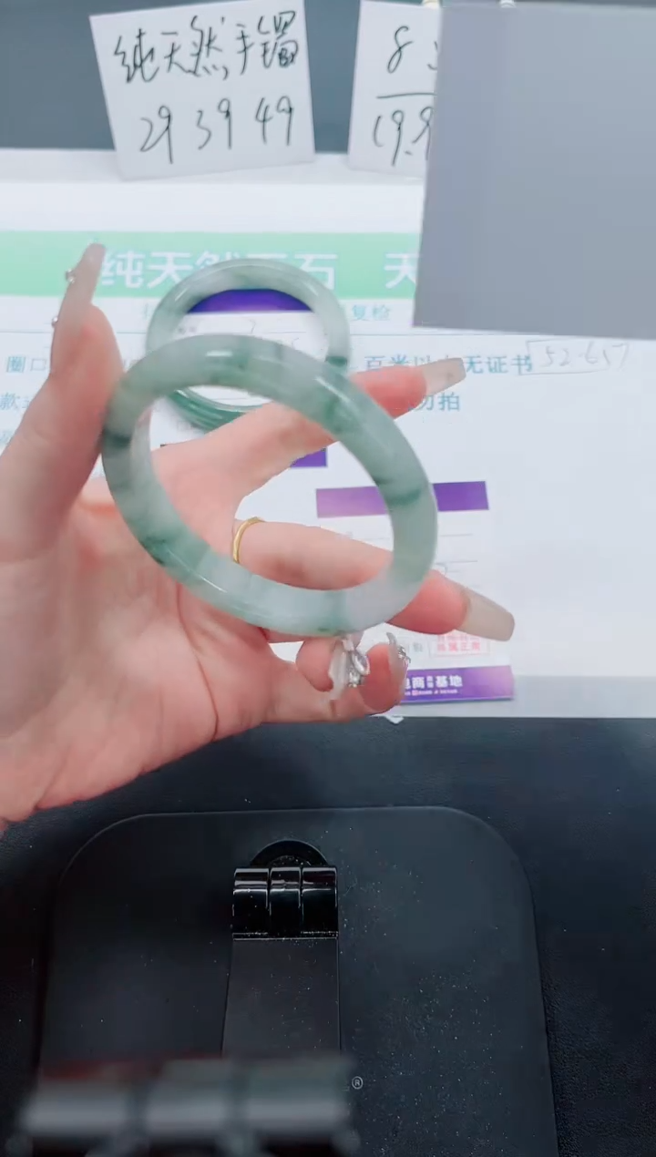 【闪购商品】石英质玉手镯未镶嵌8号-57圈