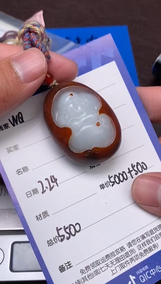 【闪购商品】和田玉2.24WQ多样性拍一发一未镶嵌46