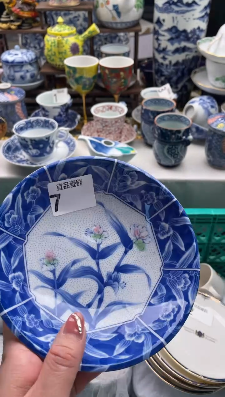 【闪购商品】瓷片宜品陶瓷感谢支持