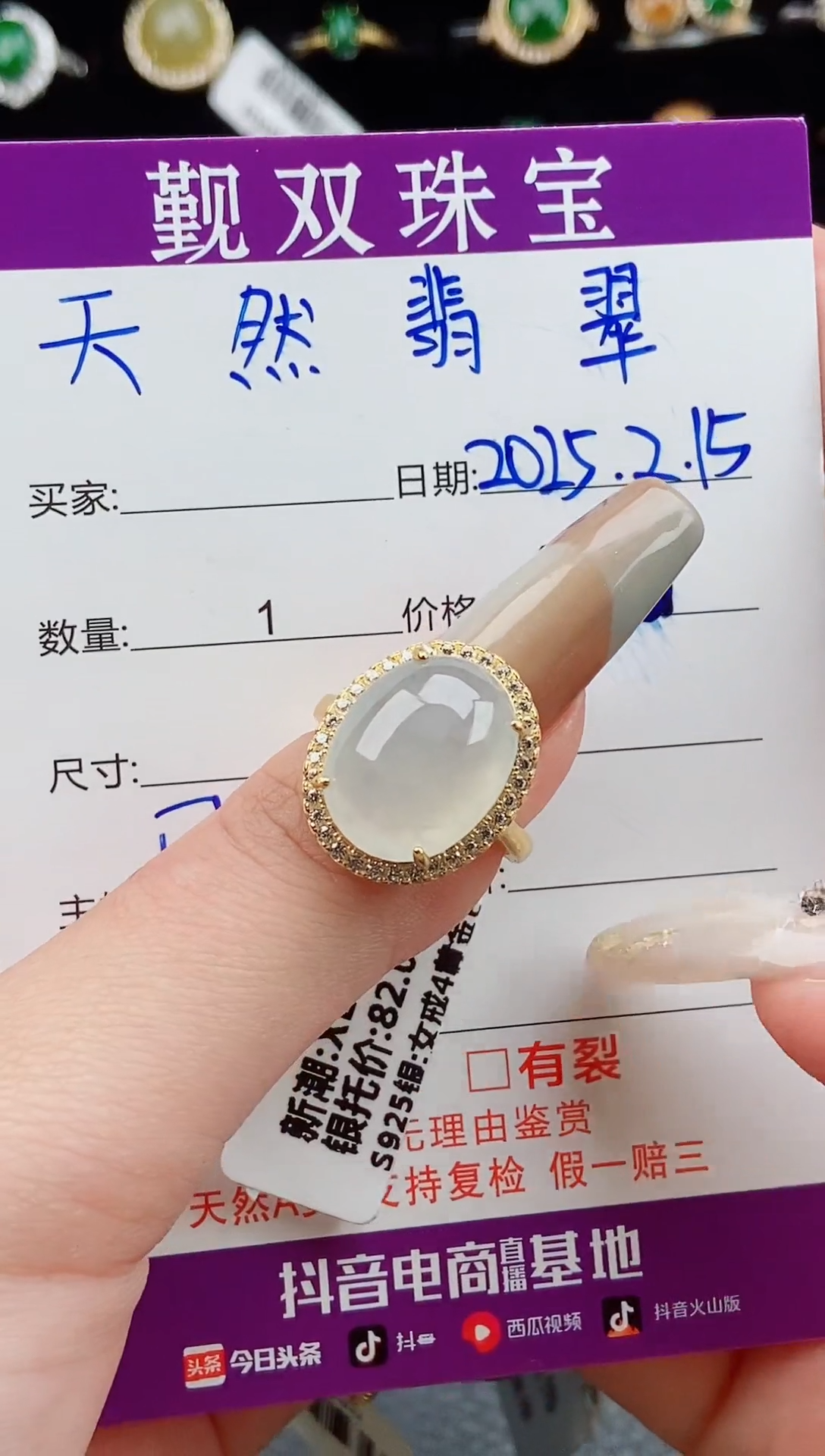 【闪购商品】翡翠戒指银S925镶嵌戒指5425