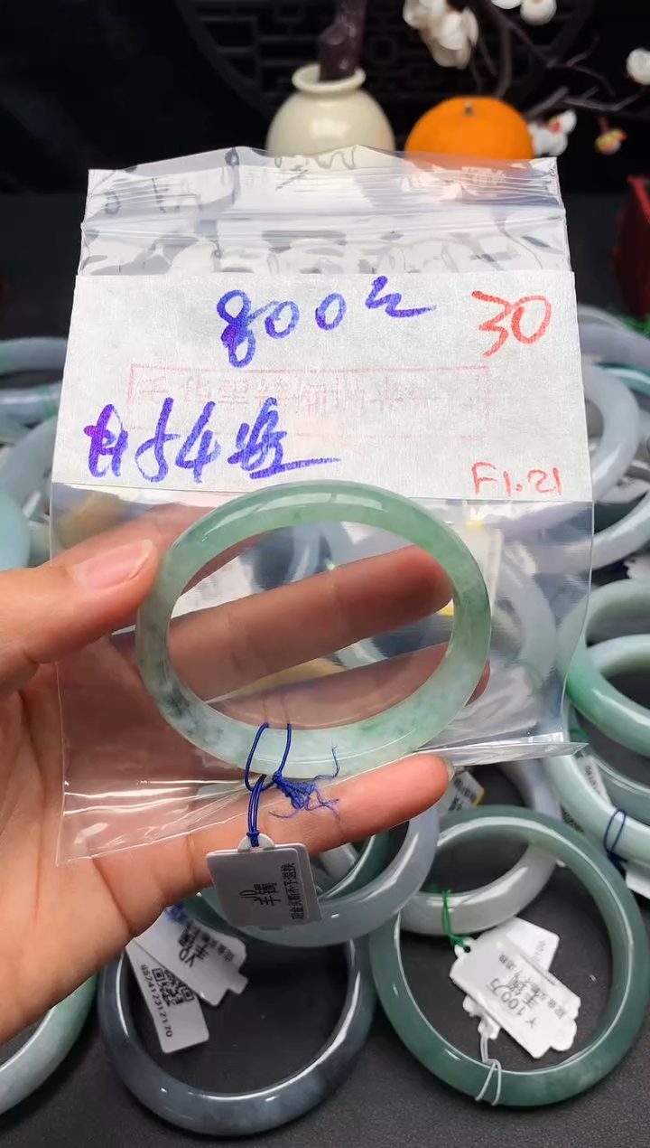 【闪购商品】定制翡翠未镶嵌毛货需精细抛光+多样性发货拍一发一