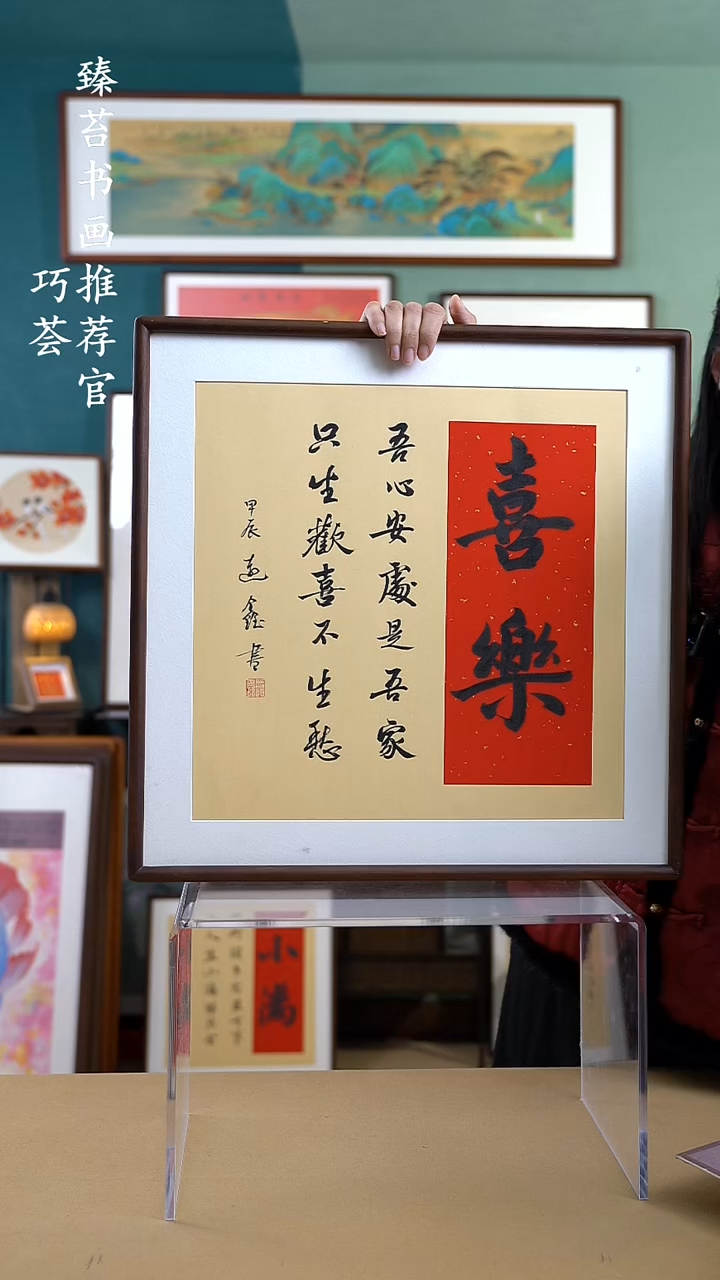 【闪购商品】国画52*52 喜乐 手写手绘摆台