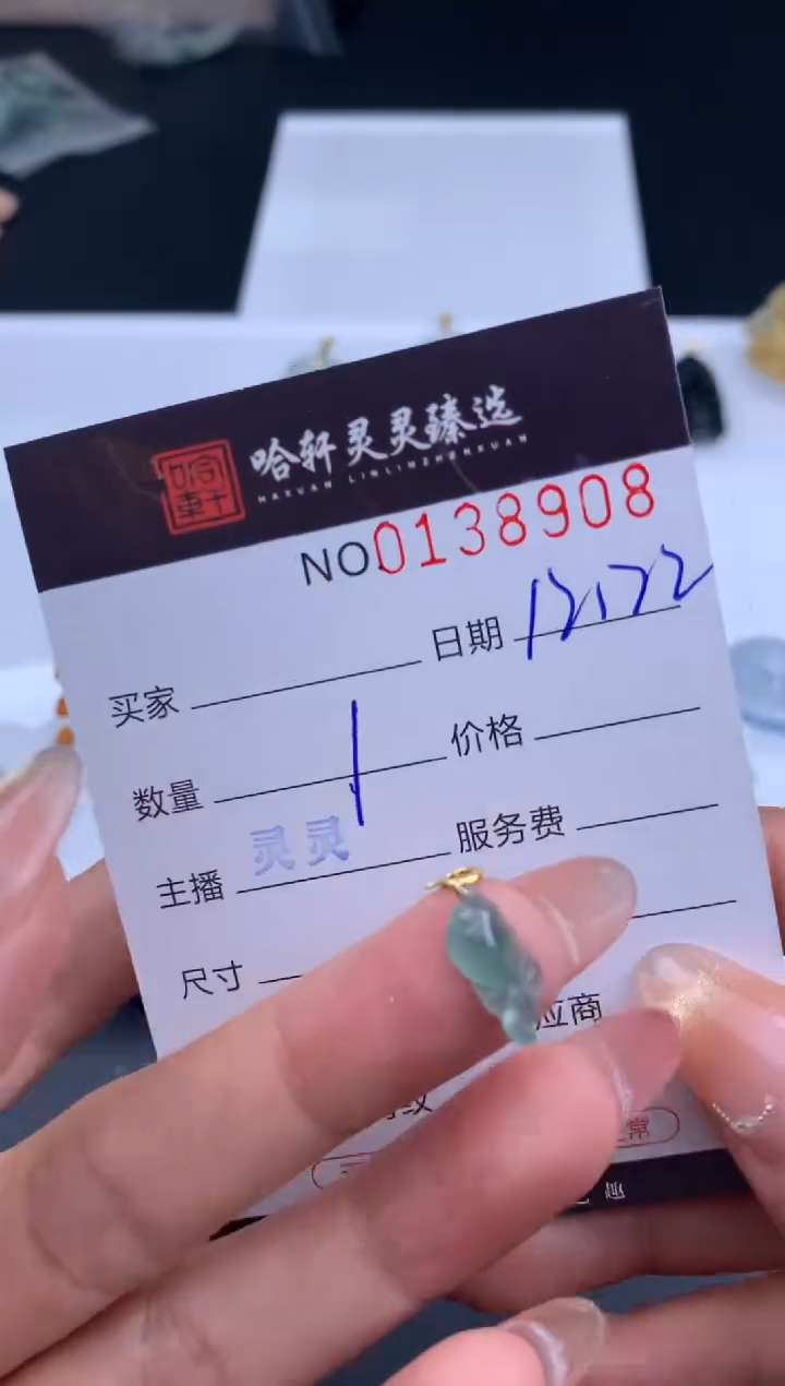 吊坠(不含链)未镶嵌翡翠哈轩  挂件1