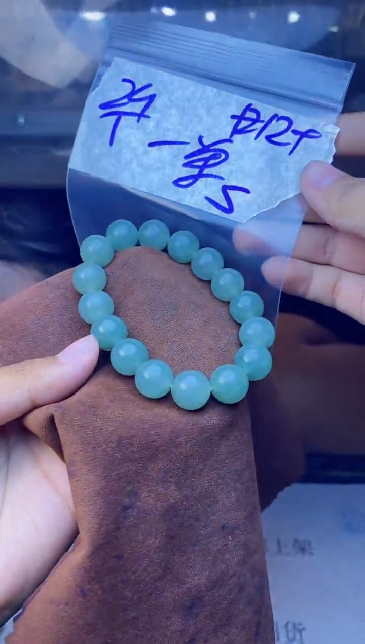 【闪购商品】定制翡翠未镶嵌珠串 多样性发货 拍一发一