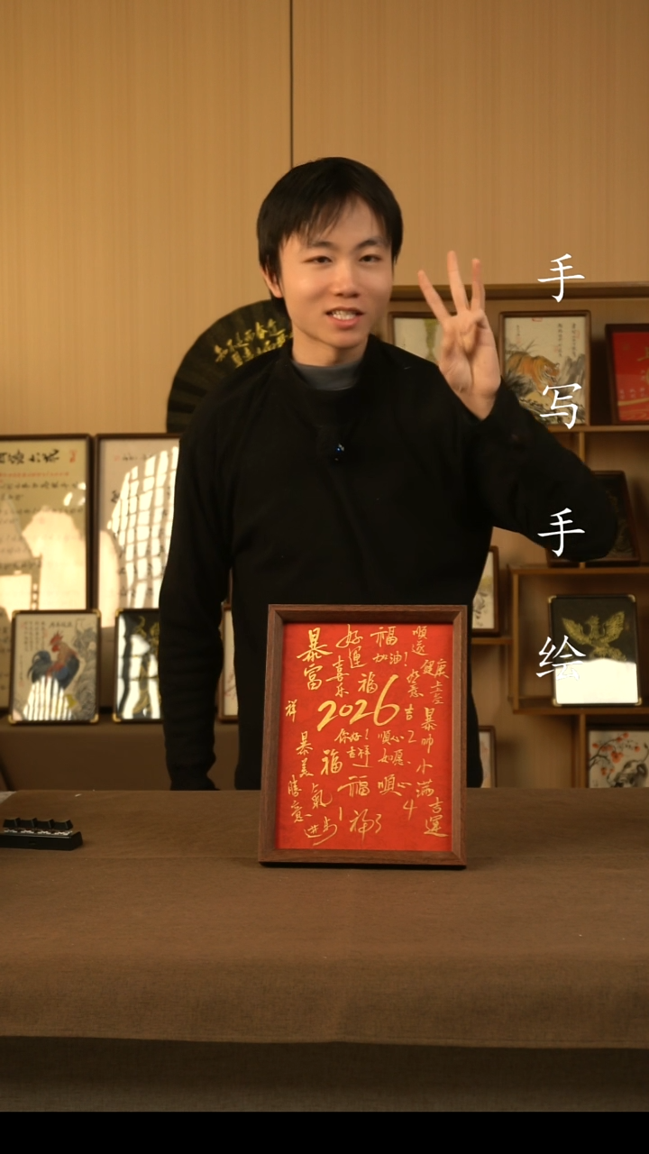 Y***?2026祝福1111111111111111