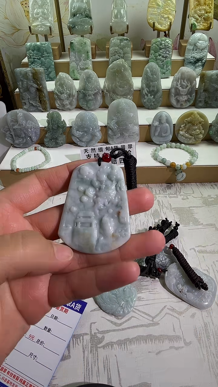 未镶嵌挂件翡翠1/4   40