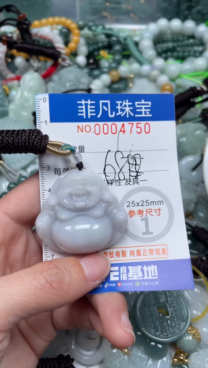 【闪购商品】翡翠颈饰未镶嵌00..4750