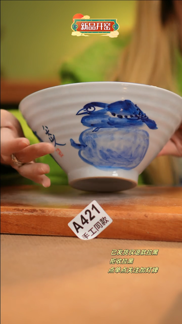 【闪购商品】其他A421十二器陶瓷陶瓷陶瓷