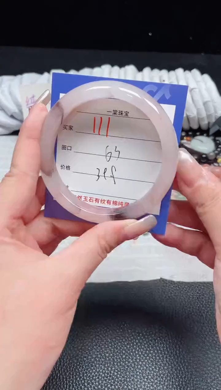 【闪购商品】石英质玉手镯未镶嵌111