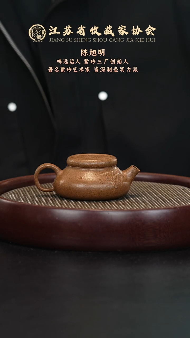 茶壶紫砂宜兴紫砂壶h02684