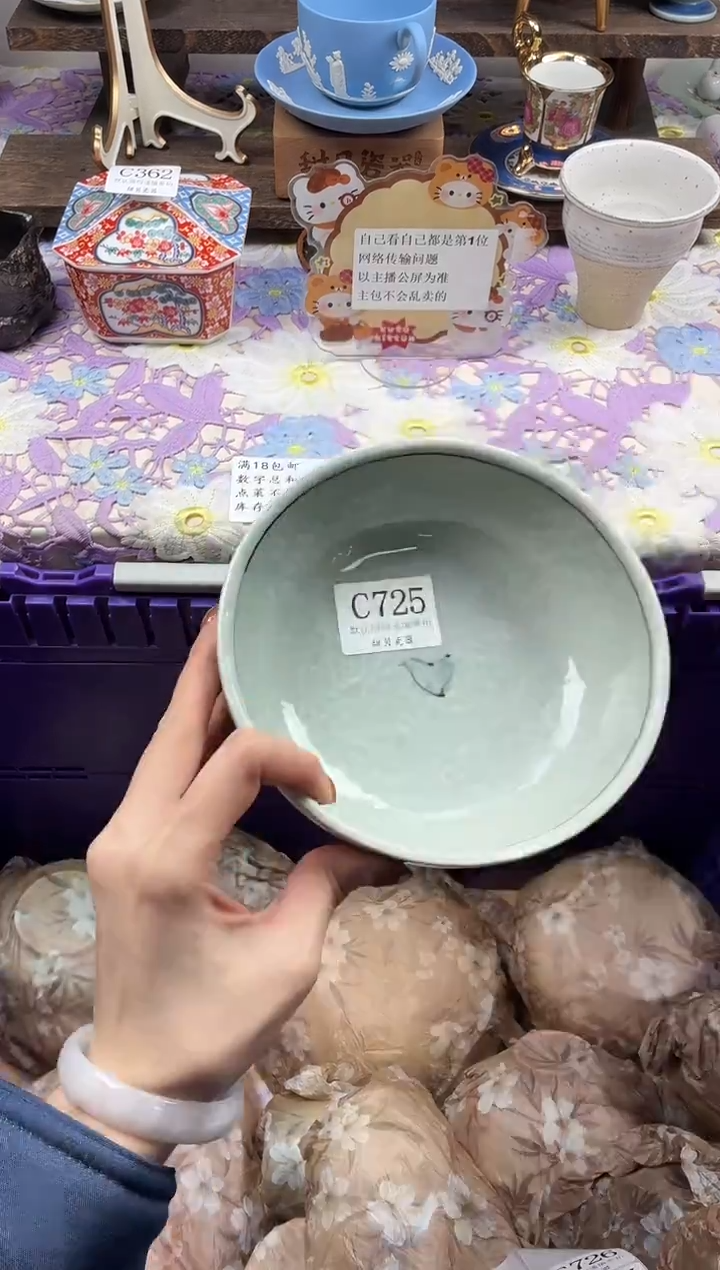 瓷片L**李                C725