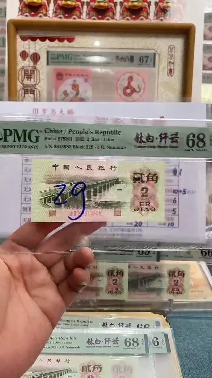 【闪购商品】塑料钛白纤云68分单张