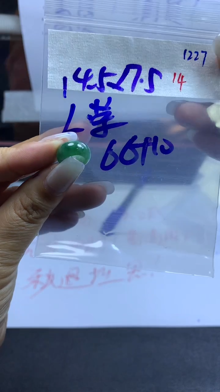 未镶嵌定制翡翠L*毛货需精细抛光拍一发一