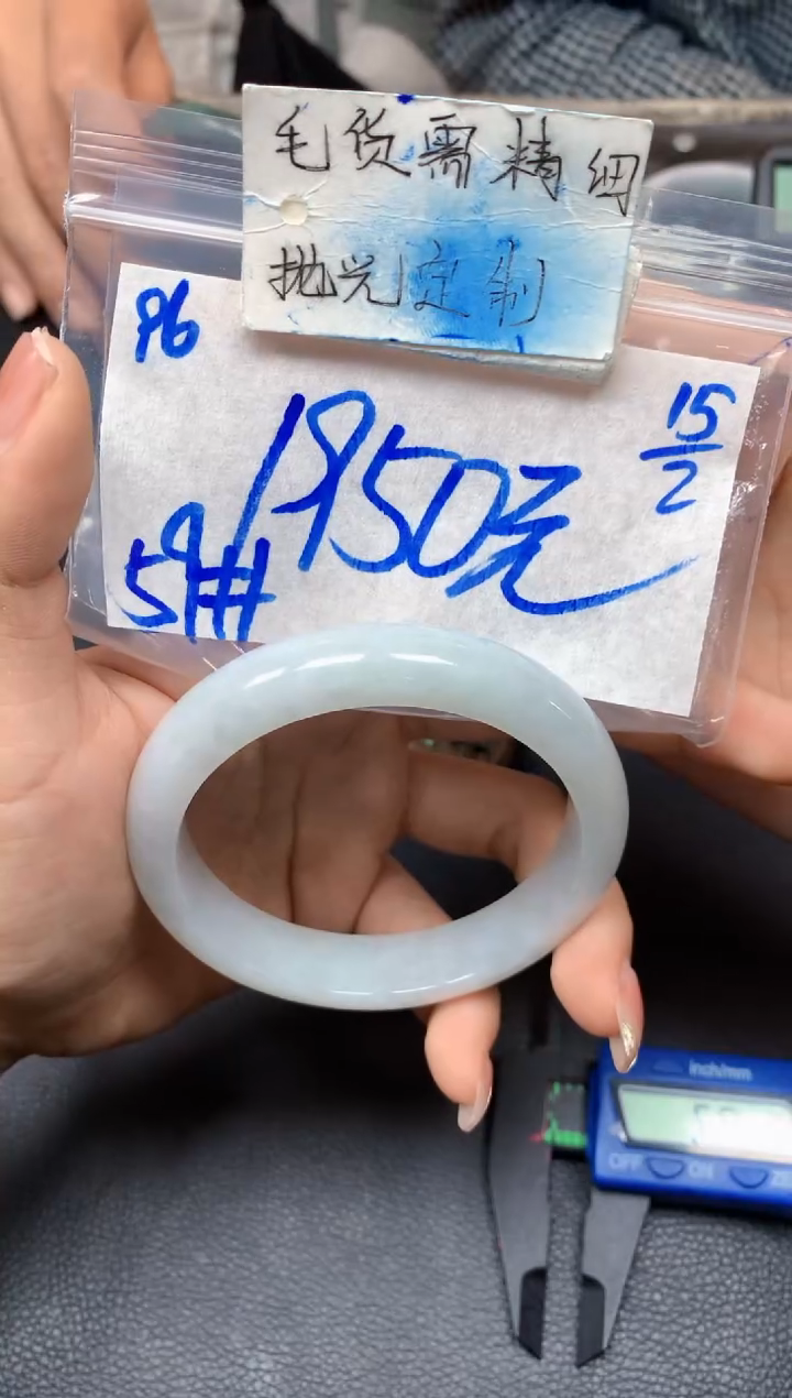 【闪购商品】定制翡翠未镶嵌96毛货需精细抛光手镯多样性拍一发一