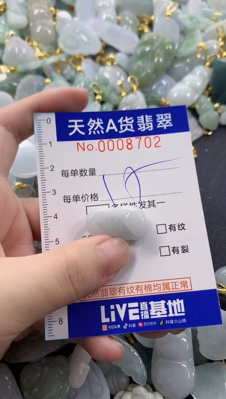 颈饰未镶嵌翡翠灬***灬天然A货翡翠