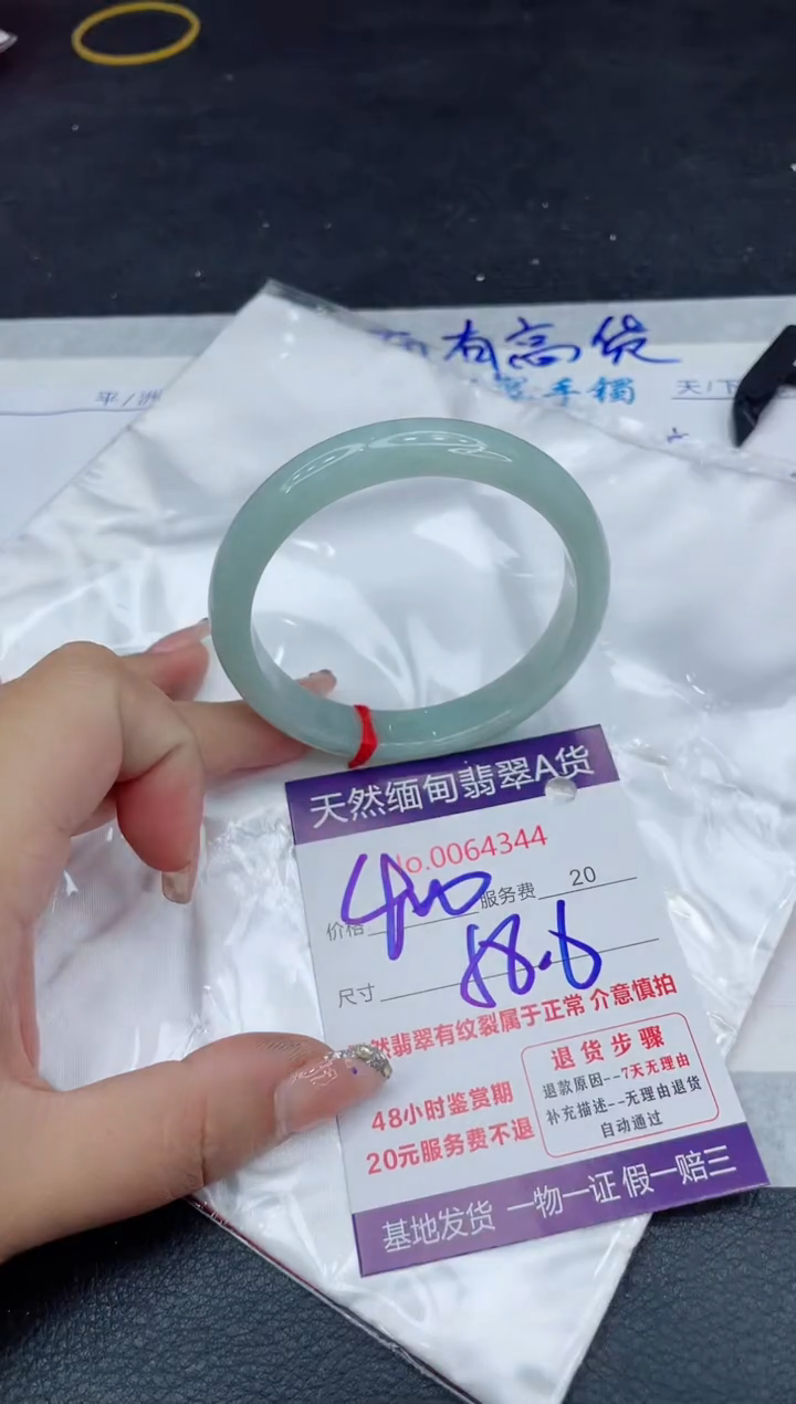 【闪购商品】翡翠手镯未镶嵌88888888