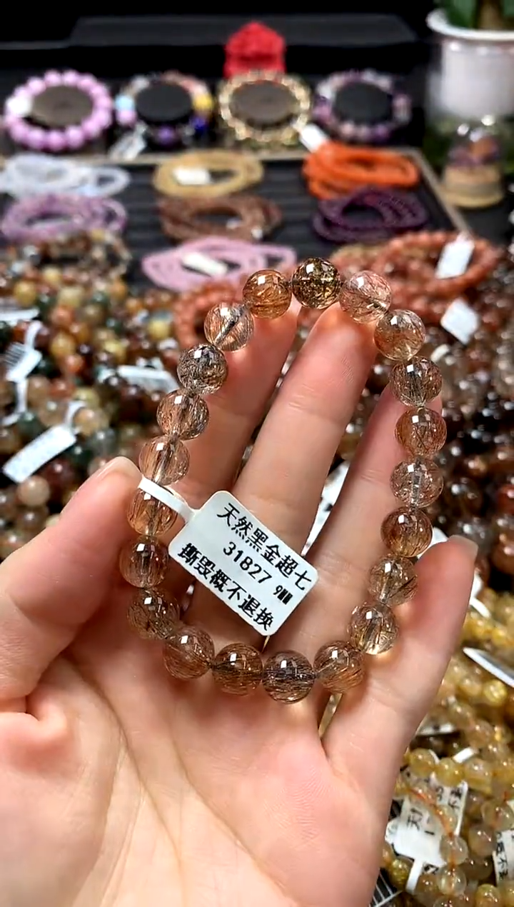 未镶嵌手链水晶9*