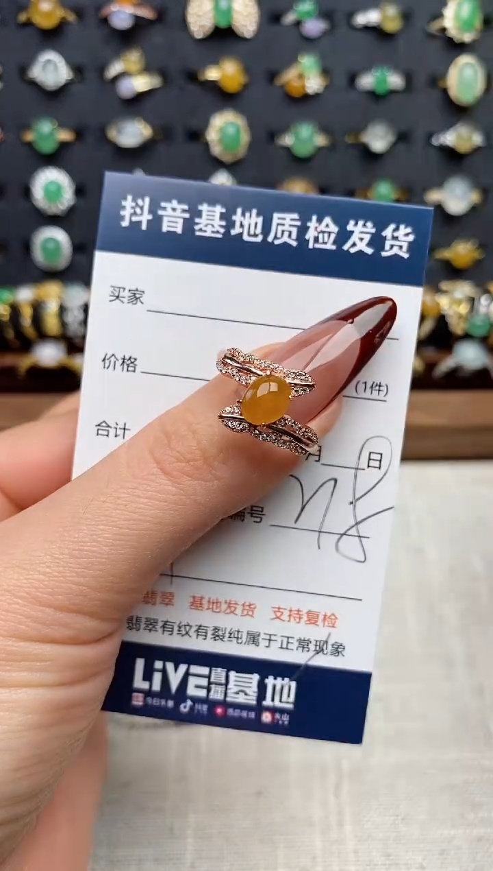 银S925镶嵌戒指翡翠.