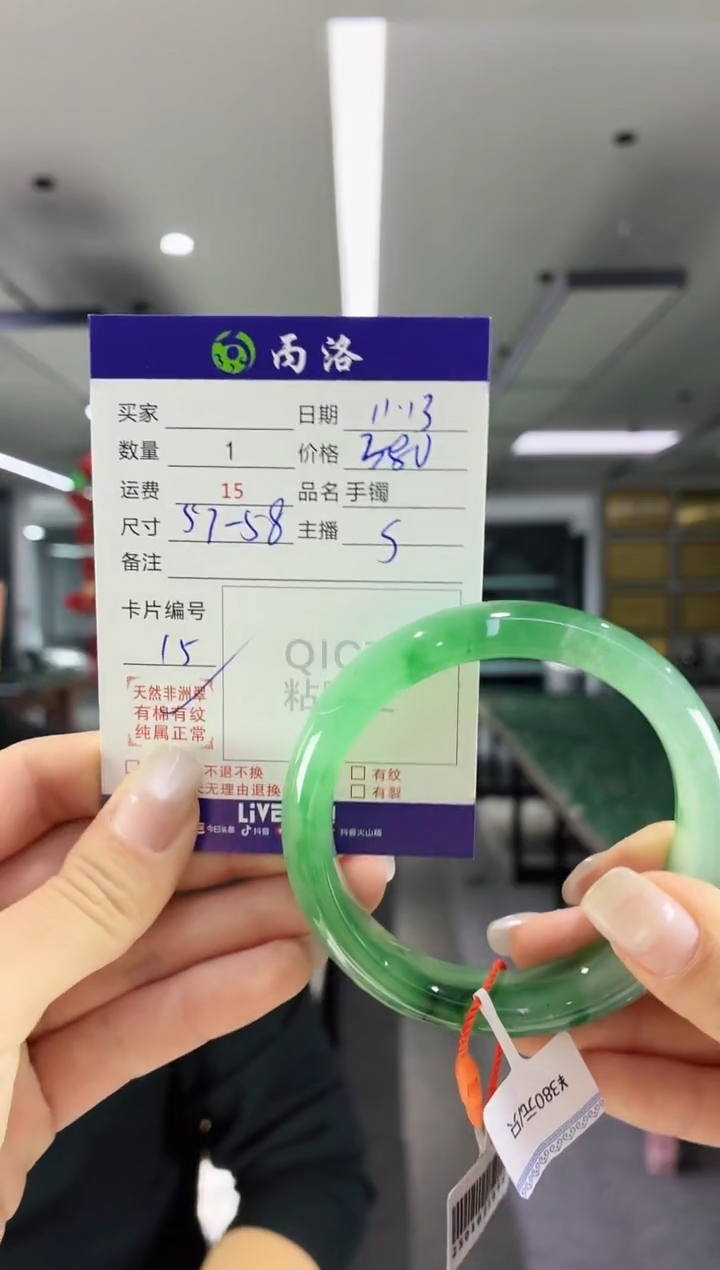 未镶嵌石英质玉手镯57-58