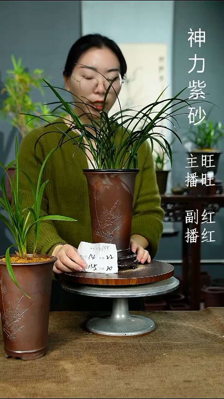 紫砂花盆2699+S紫砂花盆紫砂