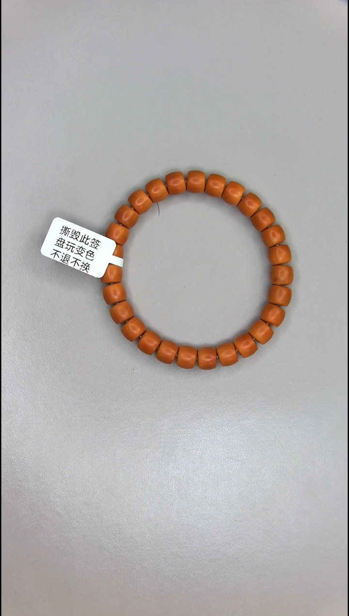 【闪购商品】橄榄核手串核尖直切单圈8mm一条