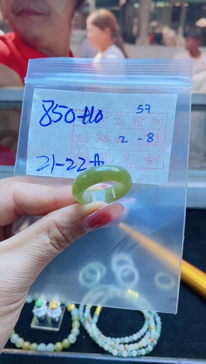 【闪购商品】定制翡翠未镶嵌戒圈850元21.22#毛货需精细抛光