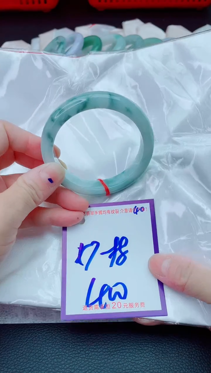 未镶嵌手镯翡翠11111111