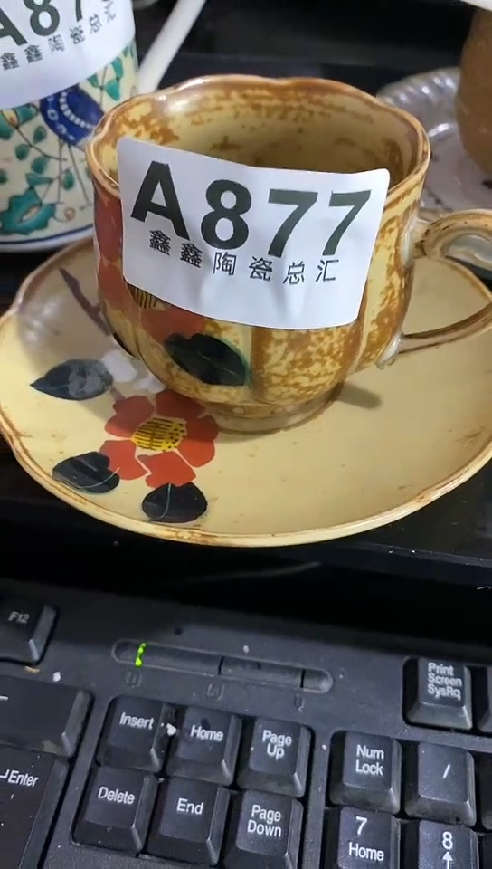 【闪购商品】666666666666   877