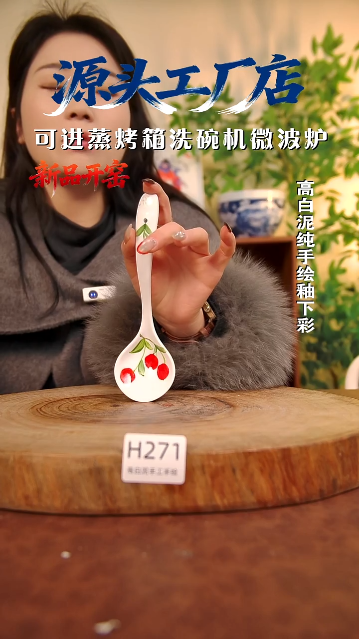 摆件白泥景德镇手工手绘陶瓷【食品级】271