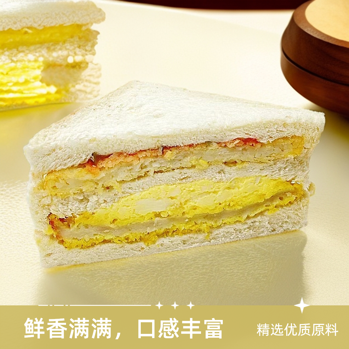 面包即食代餐快餐三明治爆款晚上必备充饥食品