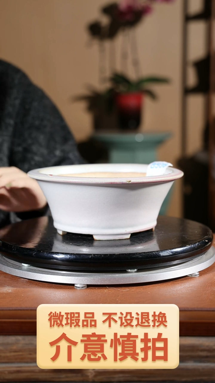 【闪购商品】红陶506