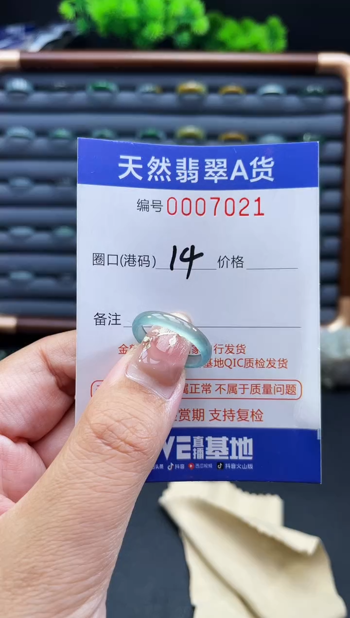 未镶嵌戒指翡翠戒圈