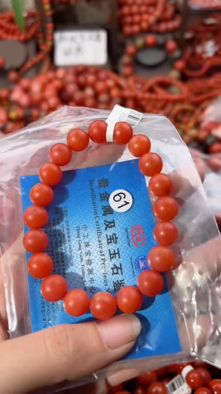 【闪购商品】南红玛瑙手串未镶嵌10