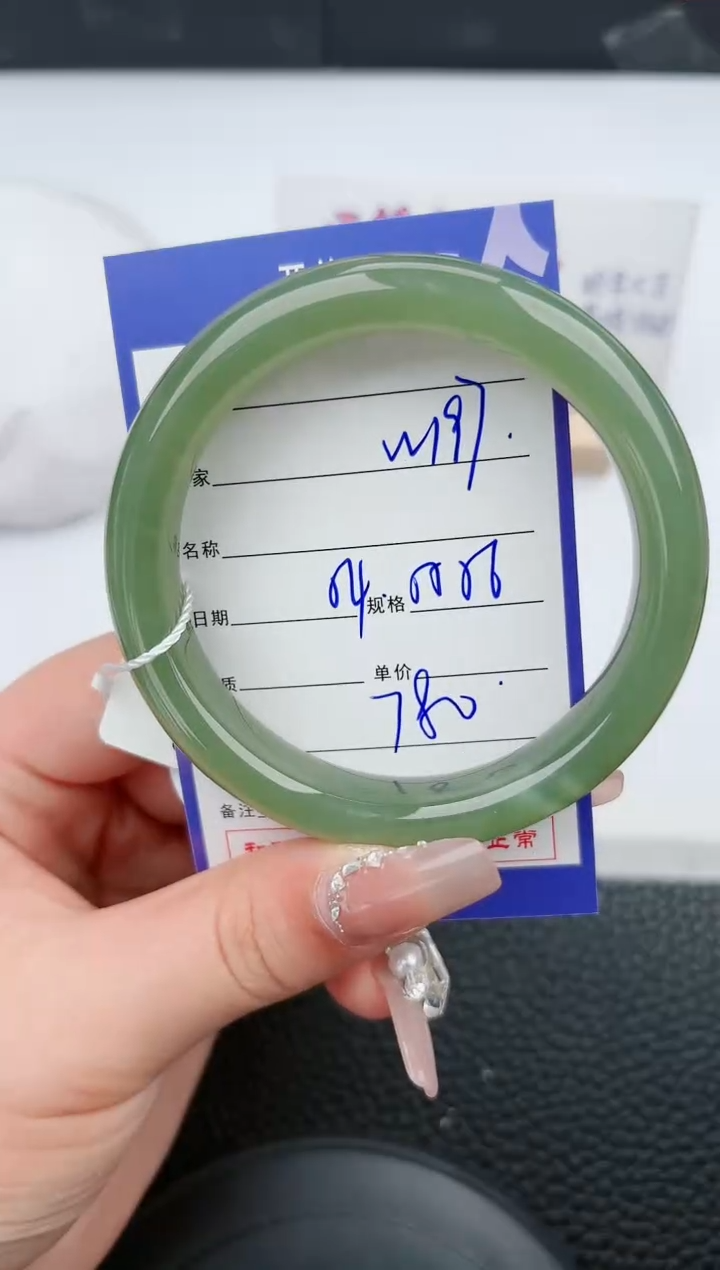 【闪购商品】和田玉手镯未镶嵌197微色差T1