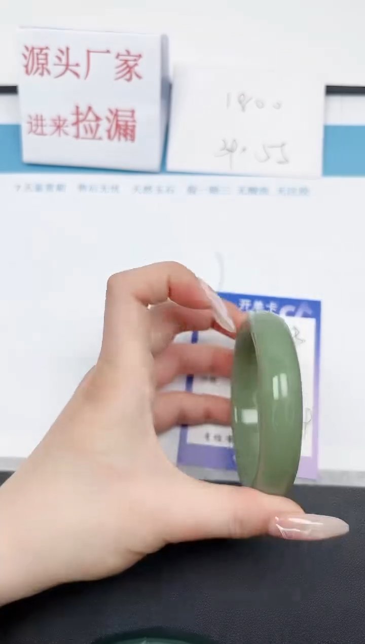 【闪购商品】石英质玉手镯未镶嵌83-58