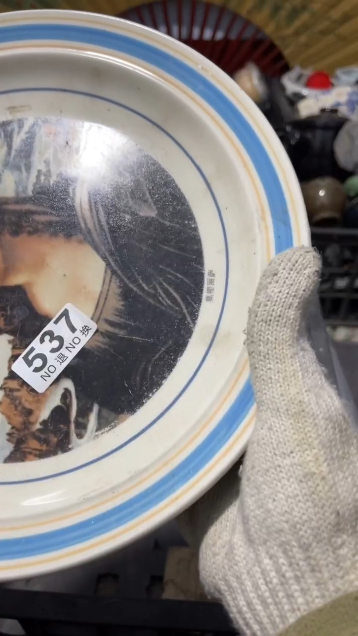 赢***中乐客茶具杂项537