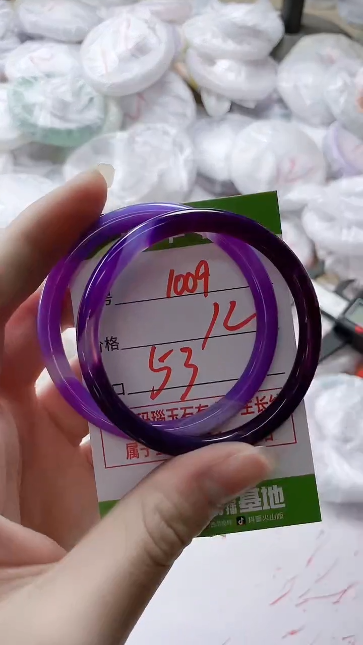 【闪购商品】玛瑙/玉髓手镯未镶嵌1009