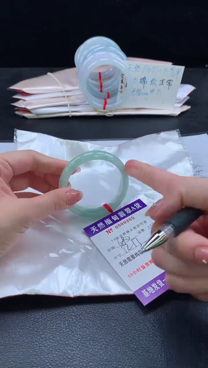 翡翠手镯未镶嵌翡翠手镯   完美者勿拍